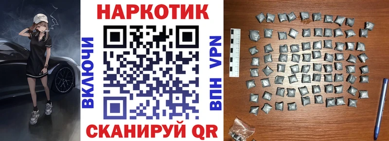 Магазин наркотиков Макаров СК  Героин  COCAIN  Бошки Шишки 