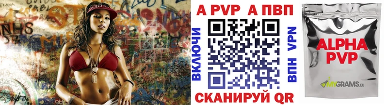 Alpha-PVP Crystall  МЕГА ТОР  Макаров 