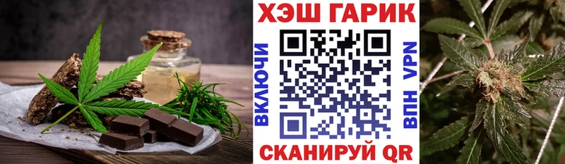 даркнет сайт  KRAKEN ссылка  Печенье с ТГК конопля  Макаров 