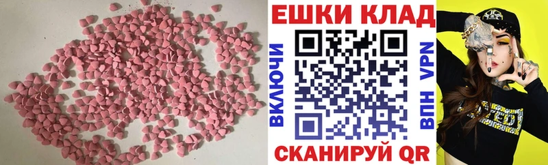 ЭКСТАЗИ круглые продажа наркотиков MEGA ССЫЛКА Макаров