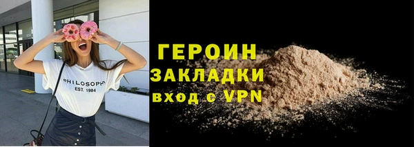 мдма Дмитровск