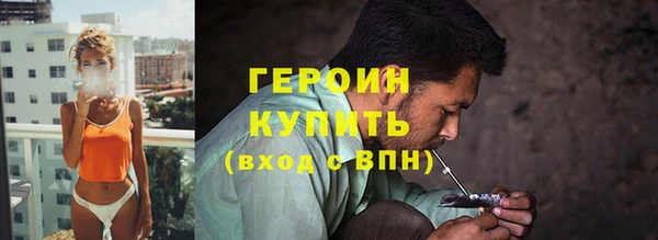 дурь Дмитров