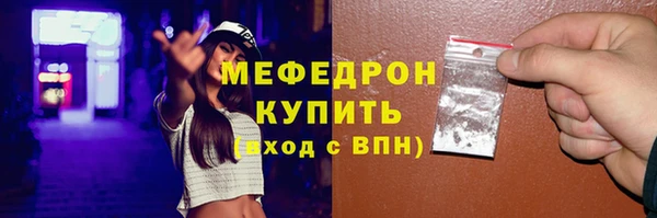 мдма Дмитровск