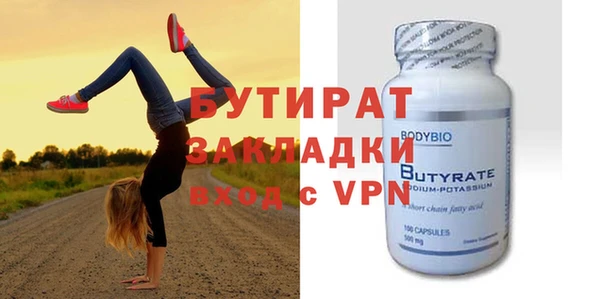 дурь Дмитров