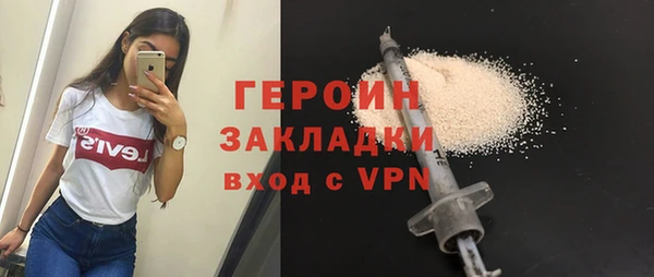мдма Дмитровск