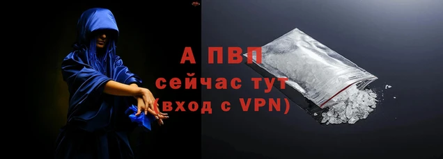 мдма Дмитровск