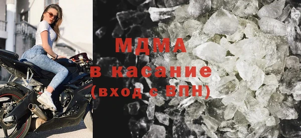 мет Гусь-Хрустальный