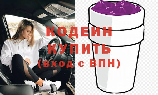 мдма Дмитровск
