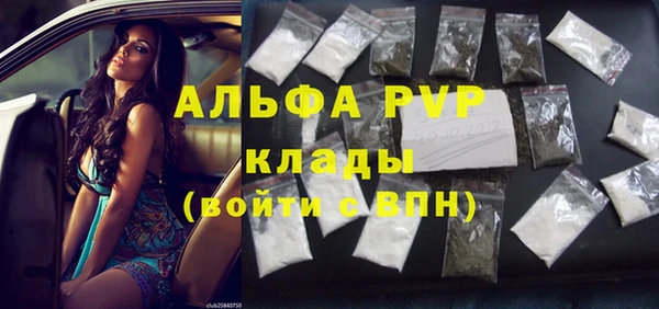мдма Дмитровск