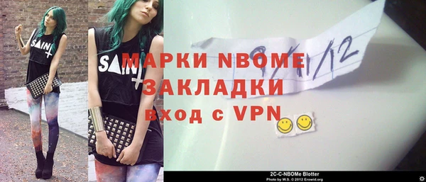 дурь Дмитров