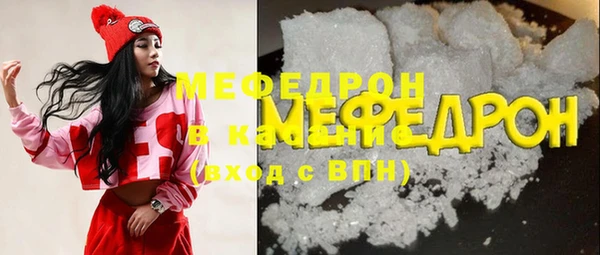 мдма Дмитровск