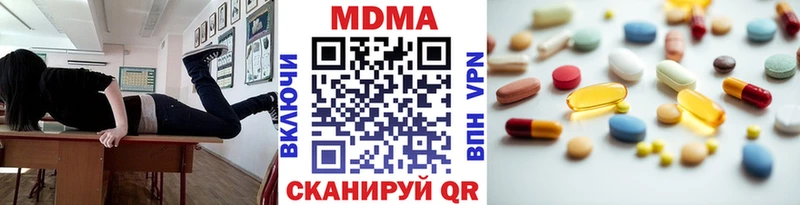 MDMA crystal  Макаров 