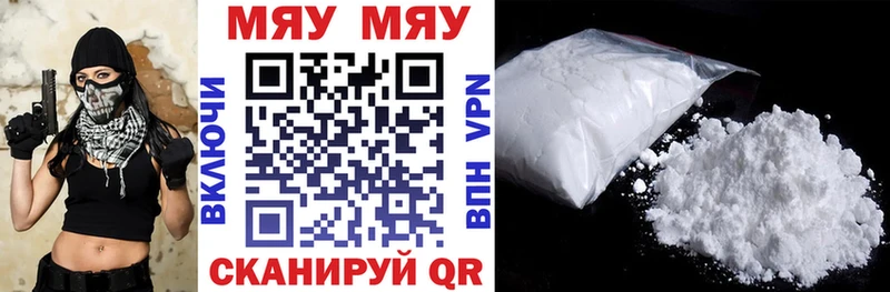 МЕФ 4 MMC купить цена Макаров