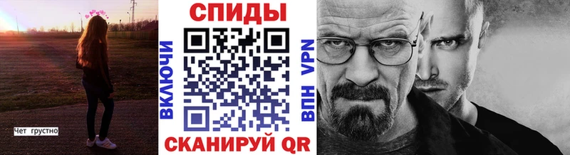 Метамфетамин Декстрометамфетамин 99.9%  kraken tor  мориарти клад  Макаров 