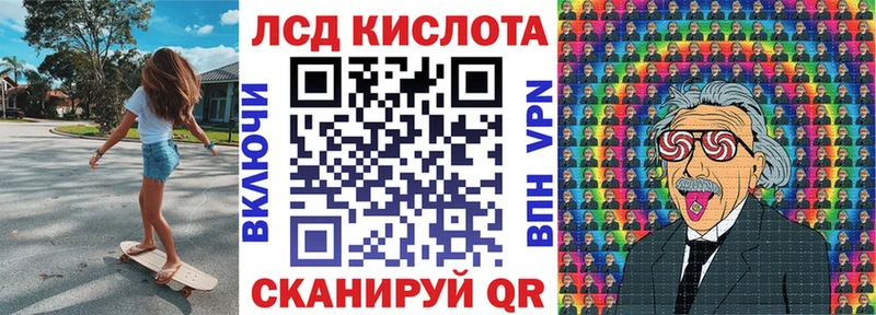 мега   Макаров  Марки NBOMe 1500мкг 