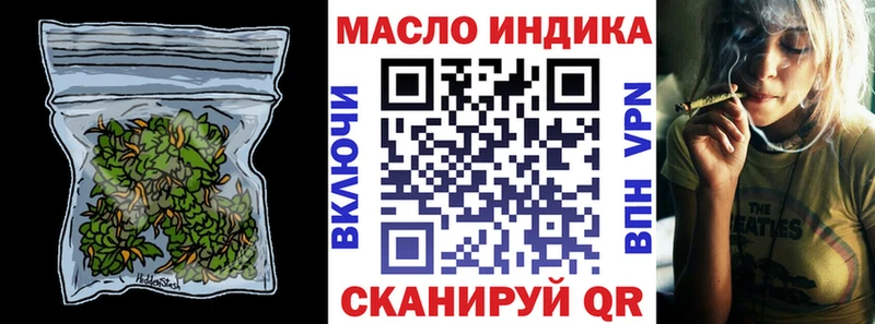 ТГК THC oil  мега зеркало  Макаров 