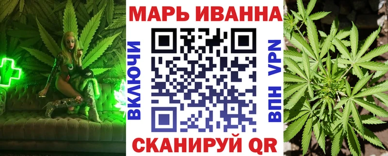Канабис тримм  Макаров 